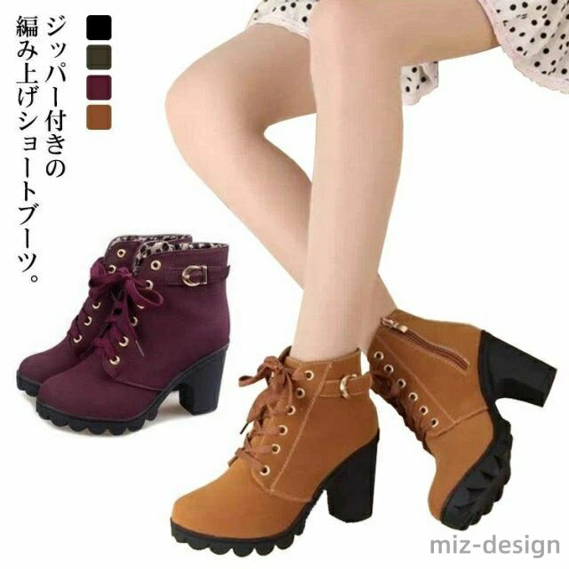 ̵ۥǥ ҡ 硼ȥ֡ Ԥ߾夲 ҡ9cm ֡  塼 ߷ ֡ƥ 