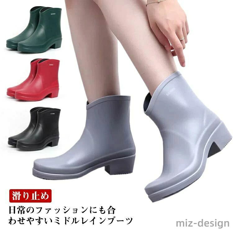 【送料無料】雨靴 滑り止め 雨 履きやすい レインシューズ 歩きやすい レディース レインブーツ 園芸 防水 通勤 ブーツ
