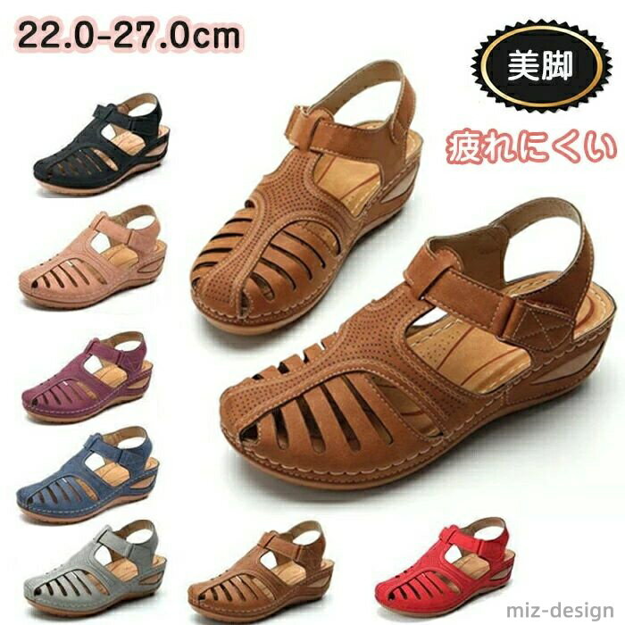 Rakuten - 【送料無料】無料厚底 サンダル ウェッジソール レディース グルカサンダル 婦人 夏 軽量 厚底 疲れにくい 透かし彫り 美脚 スポーツサンダル 歩きやすい 疲れにくい ビーサン シニア