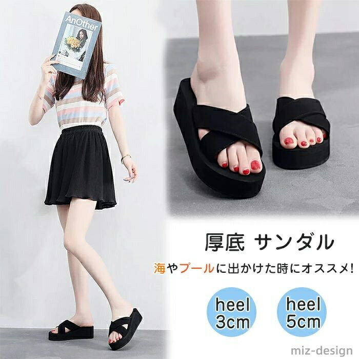 【送料無料】サンダル レディース ヒール 5cm 3cm 厚底 ビーチサンダル 結婚式 歩きやすい 美脚 ビーサ..