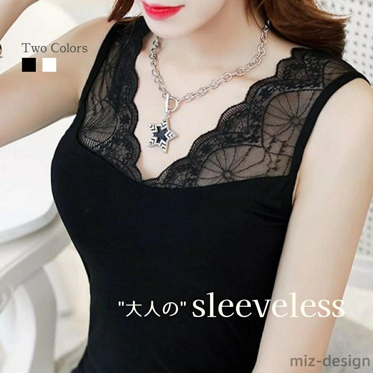 【送料無料】無地 黒 白 ホワイト ブラック 下着 ストレッチ シンプル かわいい おしゃれ ビスチェ シャツ キャミ カップなし インナー タンクトップ ノースリーブ ャミソール