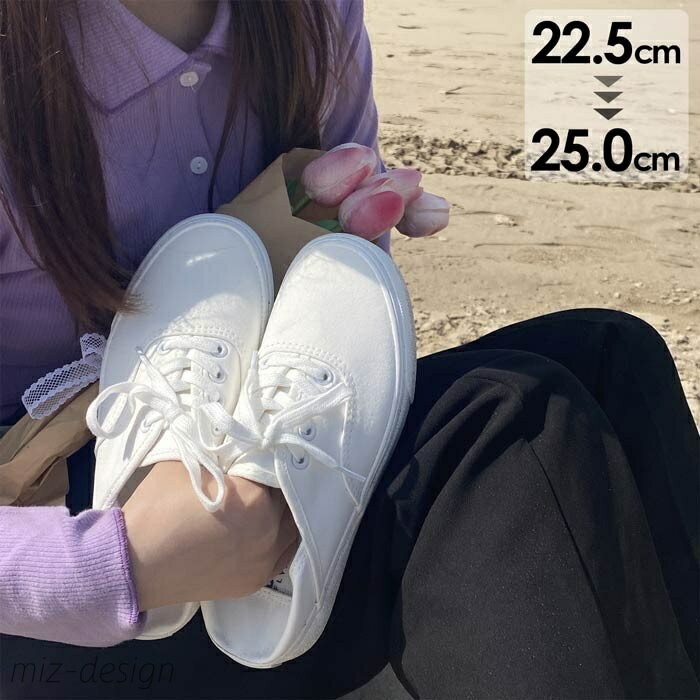【送料無料】スニーカー レディース 靴 ラウンドトゥ レースアップ 編上げタイプ 歩きやすい 美足 春 韓国 学生 通学 お出かけ 22.5 23.0
