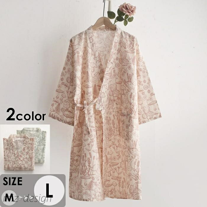 【送料無料】レディース 羽織 総柄 春夏 寝巻き 寝間着 コットン ポケット付き パジャマ 着心地よい ゆったり 気持ちいい 長袖 おしゃれ