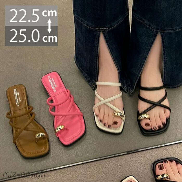 【送料無料】サンダル ぺたんこサ