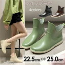 【送料無料】レディース 完全防水 ショートブーツ 可愛いレインシューズ ローヒール 雨 雪 撥水 防寒 黒 ベージュ ブラウン 緑 軽い