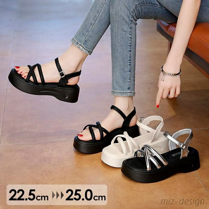 【送料無料】厚底サンダル 厚底 お