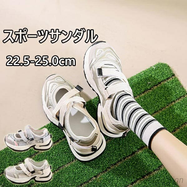 【送料無料】レディース 厚底シューズ 通気性 メッシュ ベルクロ カジュアル 厚底 身長アップ 大人 軽..