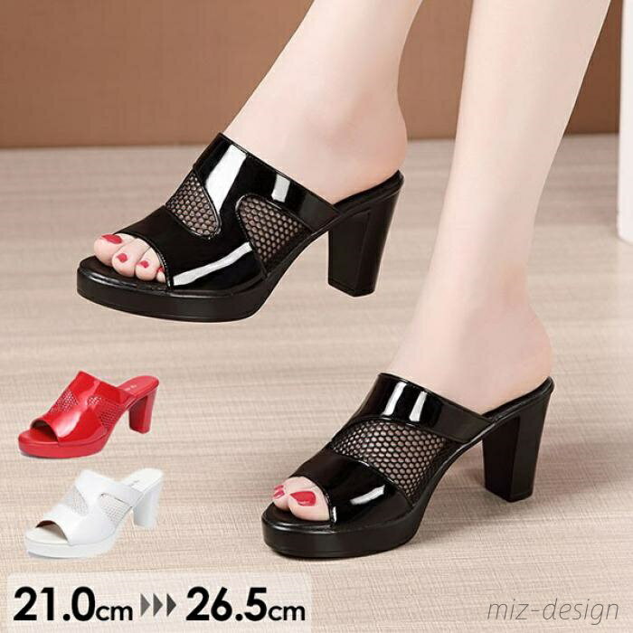 【送料無料】太いヒール 厚底サンダル ハイヒール 小さいサイズ サンダル ストーム ヒール8cm