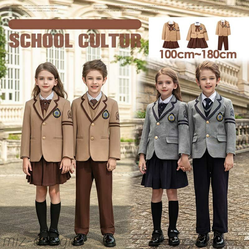 【送料無料】卒業式 スーツ 入学式 スーツ 子供スーツ 女の子 男の子 制服 スーツ ジュニアスーツ キッズ 卒業式服 フォーマル カジュアル