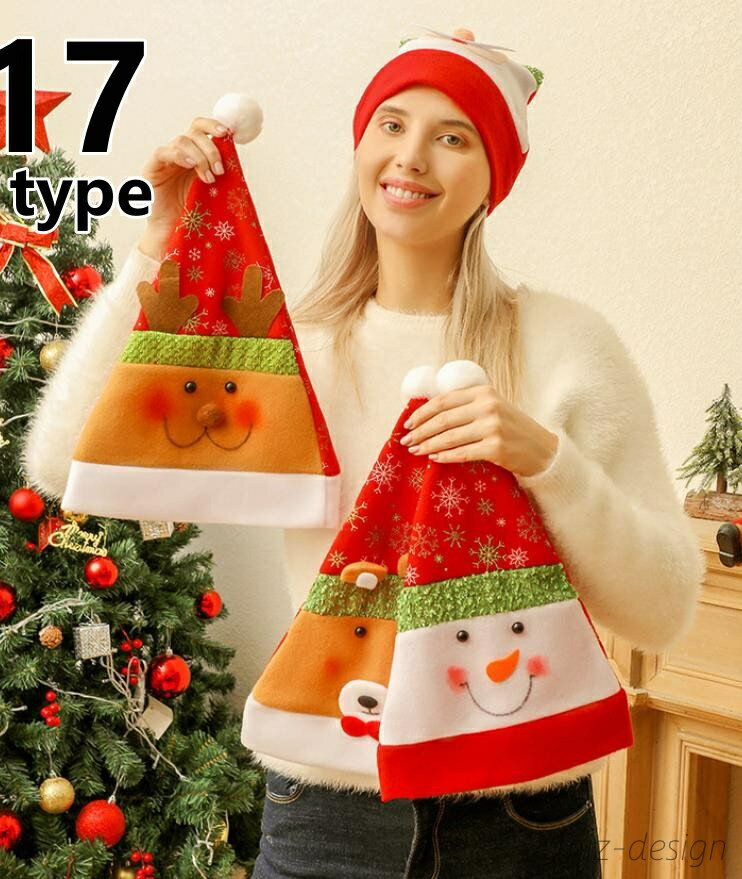 【送料無料】サンタ帽子 レディース コスプレ メイド服 コスチューム 文化祭 学園祭 衣装 仮装 ハロウィン クリスマス 写真 舞台 演出 可愛い 女性