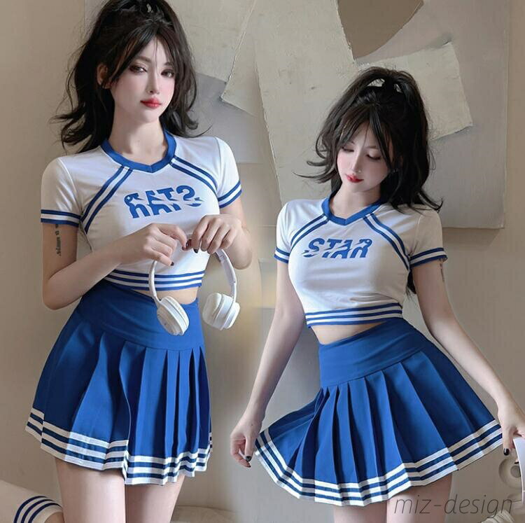 【送料無料】コスプレ衣装 ダンス衣装 舞台風 ステージ服 ダンス オシャレ 応援グッズ 発表会 運動会 DS服 グラブ ポールダンス