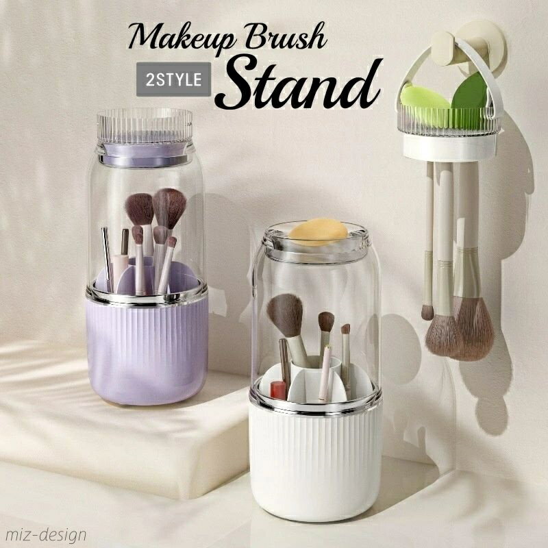 【送料無料】メイクブラシスタンド メイクボックス メイクブラシ 収納 ケース 透明ふた付き 防塵 メイクブラシ立て メイクブラシケース 化