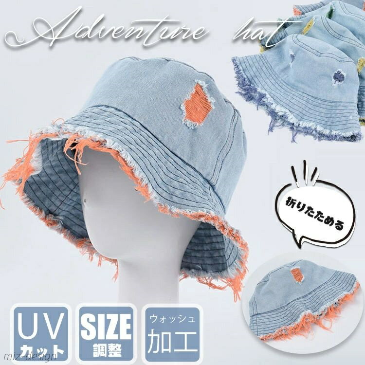 ������̵����UV�ϥå� ��ǥ����� ���褱˹�� �ǥ˥� �Х��� �ϥå� ˹�� �ե�� UV�к� �糰���к� �����å���ù� ���᡼���ù� �ޤꤿ���� �Ĥй�