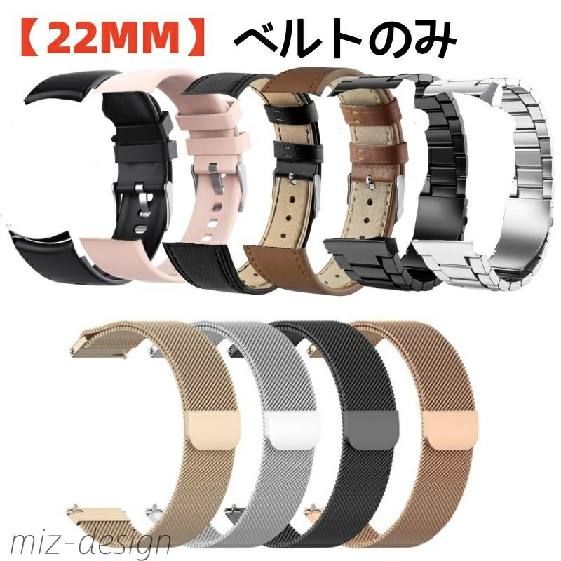 【送料無料】交換ベルト おすすめ ピンク ブラック ブラウン 交換ベルト 交換バンド 交換用バンド スマートウォッチ ベルト バンド