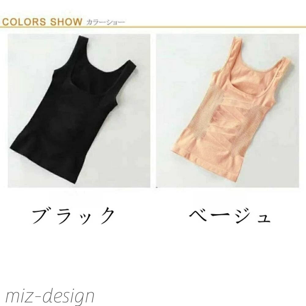 【送料無料】インナー ヨガ タンクトップ レディース ボディスーツ ぽっこりお腹 ...