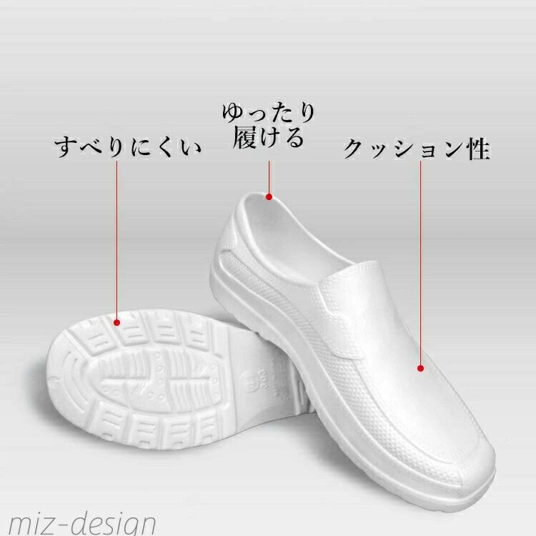 【送料無料】厨房 厨房靴 作業靴 キッチン 安全靴 飲食店 EVA素材 軽量 耐油 耐滑 防水 抗菌 防臭 疲れにくい 衝撃吸収 レインシューズ