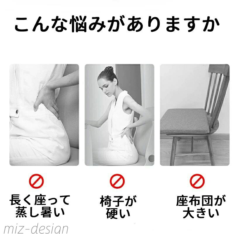 【送料無料】クッション座ぶとんわり 四角滑り止め設計蒸し暑くない 腰 お尻フロアクッション椅子用 チェアクッショ [2]