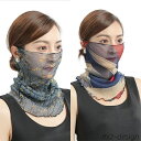 【送料無料】ネックカバー レディース ネックウォーマー 日焼け防止 アイス 接触冷感 フェイスマスク フェイスガード ランニングマスク 耳かけ