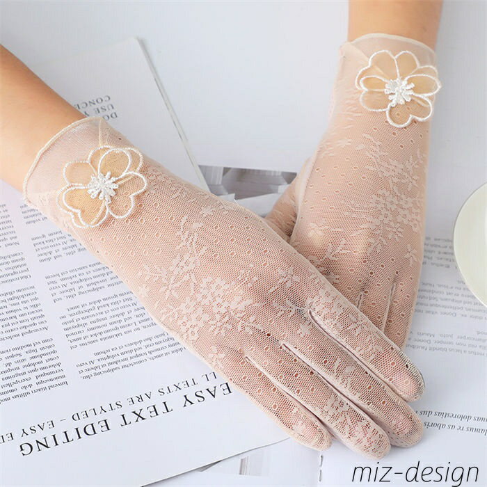 【送料無料】レディース グローブ 夏 レース 手袋 夏用 冷感 涼しい オシャレ エレガント 可愛い 薄手 ..