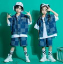 【送料無料】キッズダンス衣装 デニムベスト デニム半ズボン ジャズ ヒップホップ 演出服 子供 個性 デニムコート jazz hiphop 舞台演出服