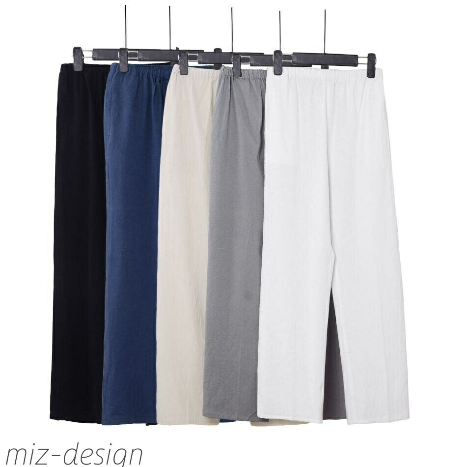 【送料無料】メンズ綿麻パンツ 太極拳パンツ 武術ウェア 綿麻 ストレートパンツ 男女兼用パンツ 演出団体服 ゆったり カンフーウェア 練功服