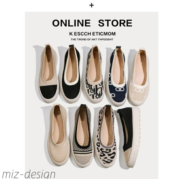 【送料無料】スリッポン キャンバス パンプス ぺたんこ カンバス フラット底 シューズ レディース スニーカー 痛くない 歩きやすい 豹柄 春靴