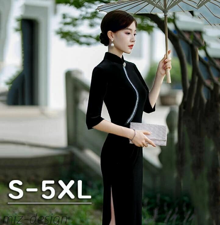 【送料無料】黒 チャイナドレス 高級 ロング丈 半袖チャイナドレス スリット入り マキシ丈 マーメイド 細身ドレス 上品 チャイナドレス コスチューム