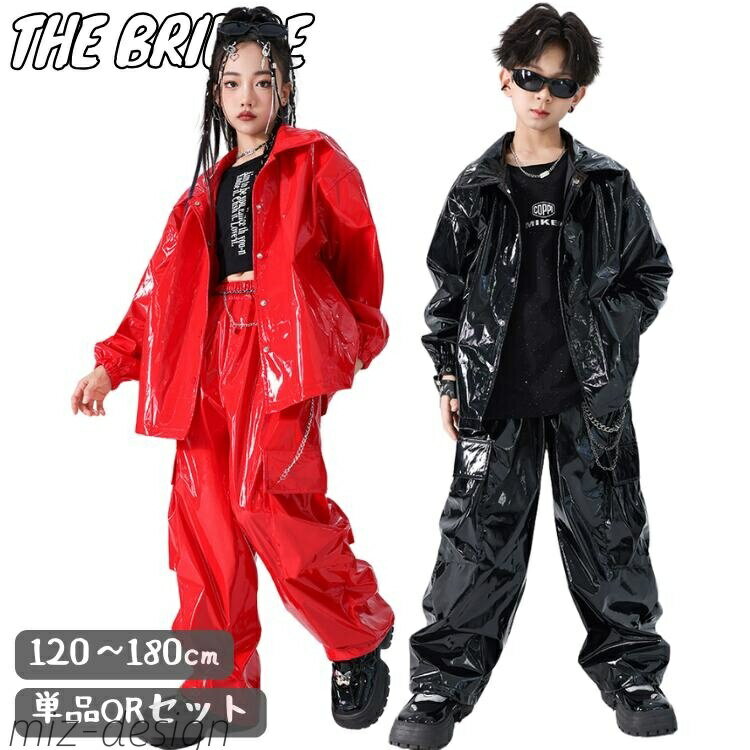 【送料無料】セットアップ 赤 黒 革ジャン 無地 トップス ジャケット 長袖 レザー ズボン ロングパンツ..