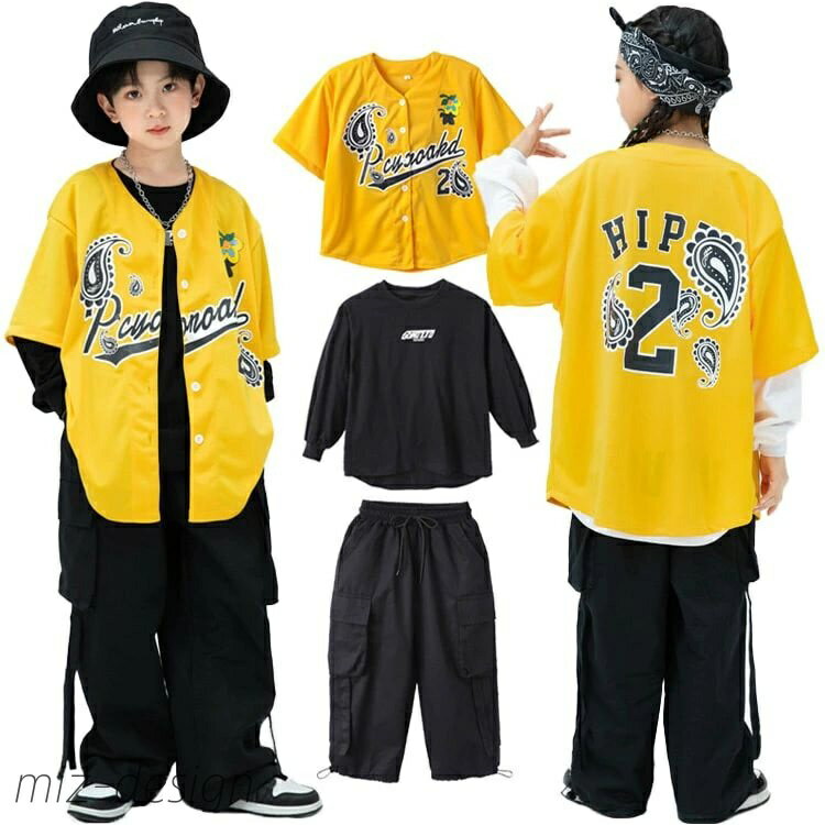 【送料無料】黄色 カーゴパンツ 黒 キッズダンス衣装 セットアップ 野球服 子供服 ダンス 練習着 キッ..