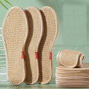 【送料無料】インソール リネンインソール 4足セット メンズ レディース 消臭 洗える 靴の中敷 4足セット 通気性 吸湿性 22.5-27.5cm