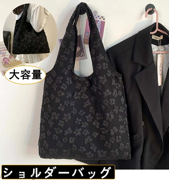ミズデザインの【送料無料】レディース トートバッグ フローラル柄 かわいいエコバッグ|詳細画像