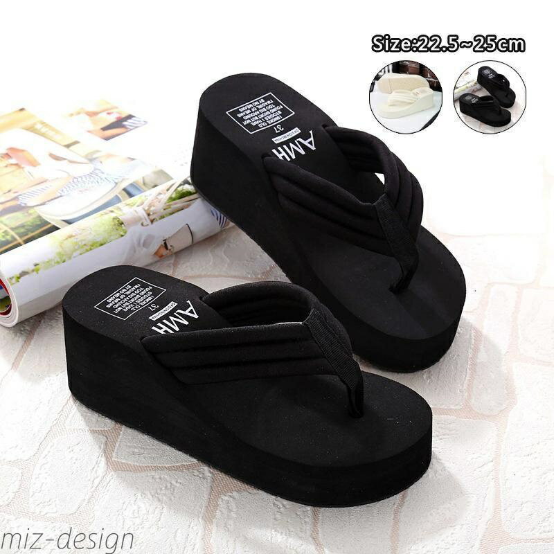 【送料無料】レディース 厚底サンダル 美脚 長時間歩いても疲れにくいです！厚底 サンダル ビーサン ウェッジソール コンフォート