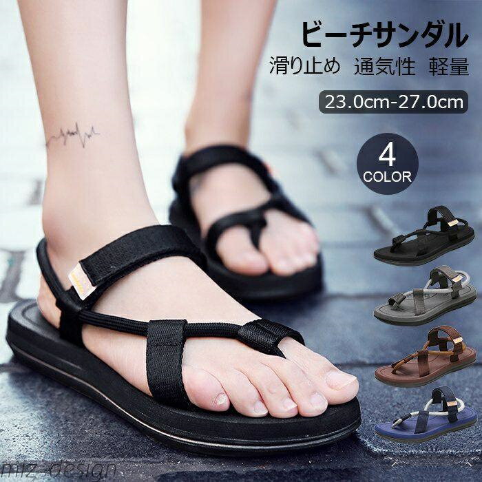 【送料無料】トングサンダル メンズ レディース 男女兼用 サンダル シューズ フラット 2way おしゃれ 通気性 軽量