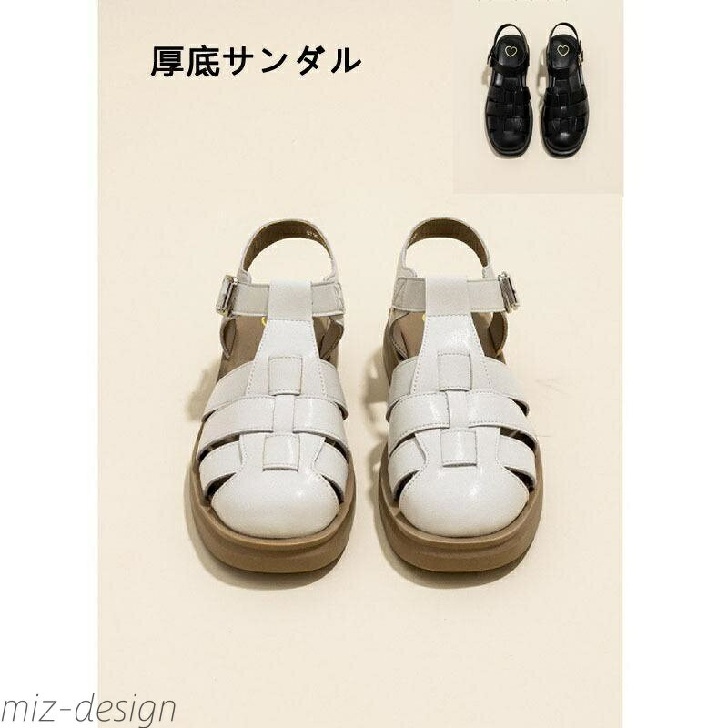 【送料無料】レディース 厚底サンダル フラット 旅行 レジャー サマーサンダル スリッパ 夏サンダル シューズ 靴 ベルト付き 滑り止め