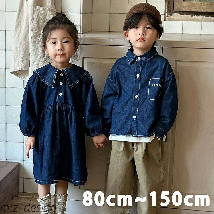 【送料無料】単品 ジャケット ワンピース韓国子供服 デニムジャケット 無地 デニム ワンピース 可愛い ペア キッズ カジュアル 服