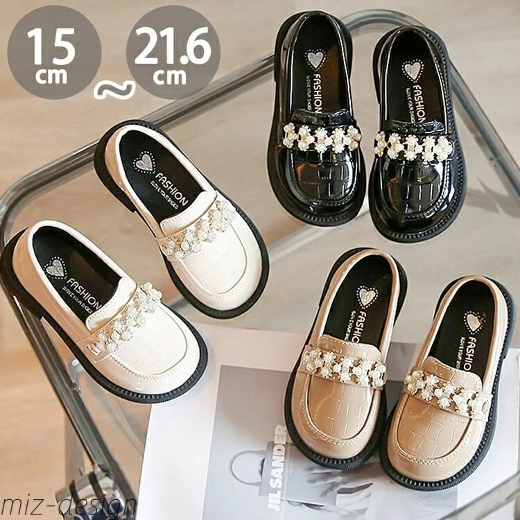 【送料無料】キッズ フォーマルシューズ 女の子 革靴 スクールローファー 子供 ドレスシューズ ピアノ..