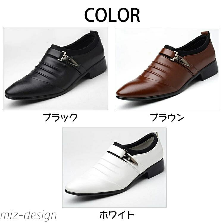 【送料無料】ビジネスシューズ 革靴 メンズ 27.5cm 大きいサイズ ビジネスカジュアル メンズ靴 紳士靴 シューズグラインド 冠婚葬祭 就活