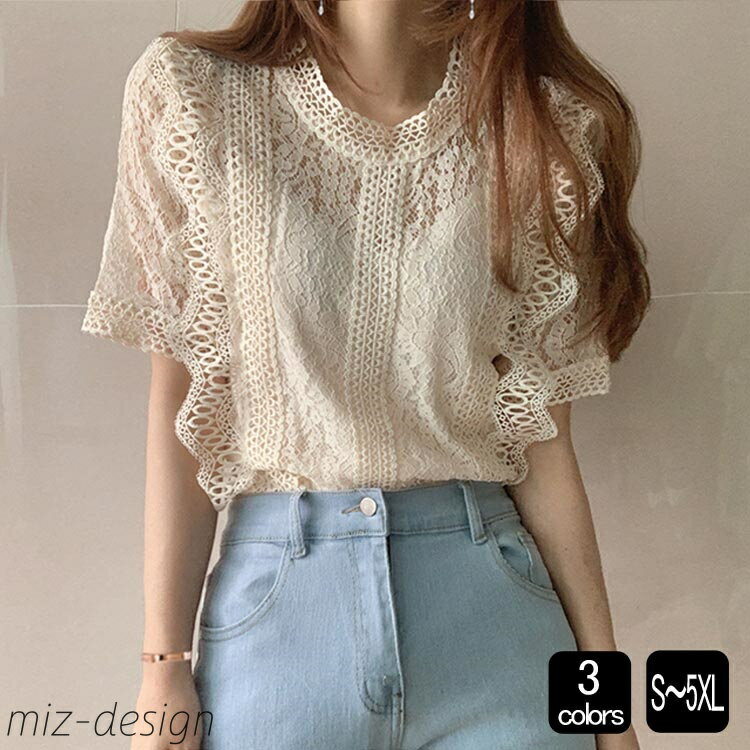 【送料無料】フレンチ ピンク オフホワイト ブラック 半袖 花柄