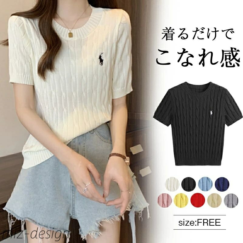 【送料無料】カットソー 大人かわいい 無地 ワンポイント トップス 半袖 ボーダー レディース Tシャツ ニット 刺?