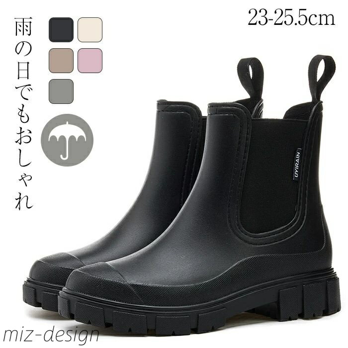 【送料無料】晴雨兼用 歩きやすい 完全防水 軽量 おしゃれ 雨靴 男女兼用 メンズ 防水シューズレディース 厚底 長靴 レインシューズ