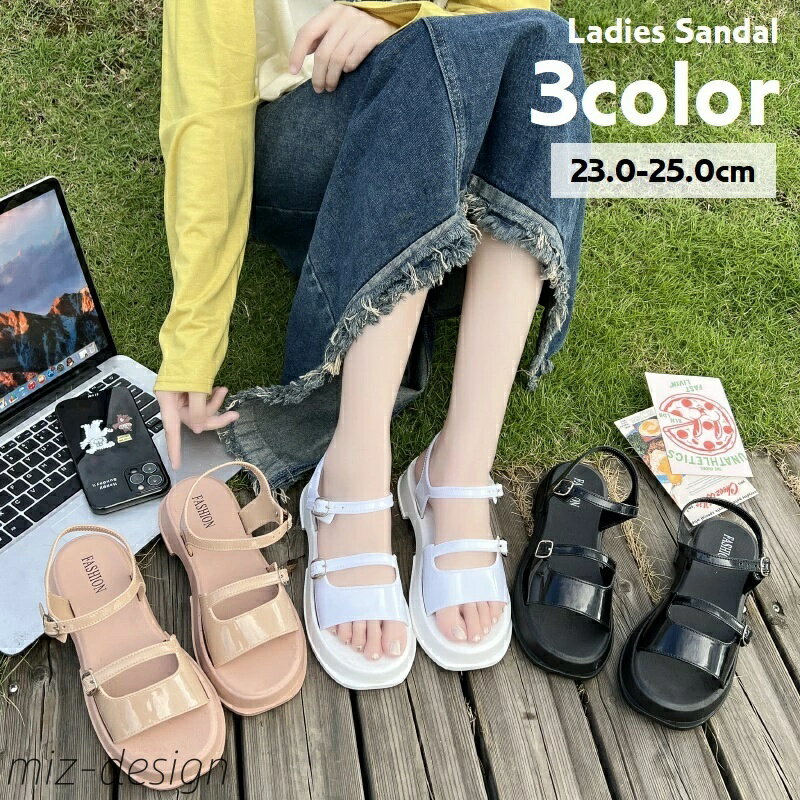 【送料無料】長さ調節可 エナメル加工 くつ 靴 婦人 女性 レディース つっかけ フラットサンダル スリッパ ストラップサンダル サンダル