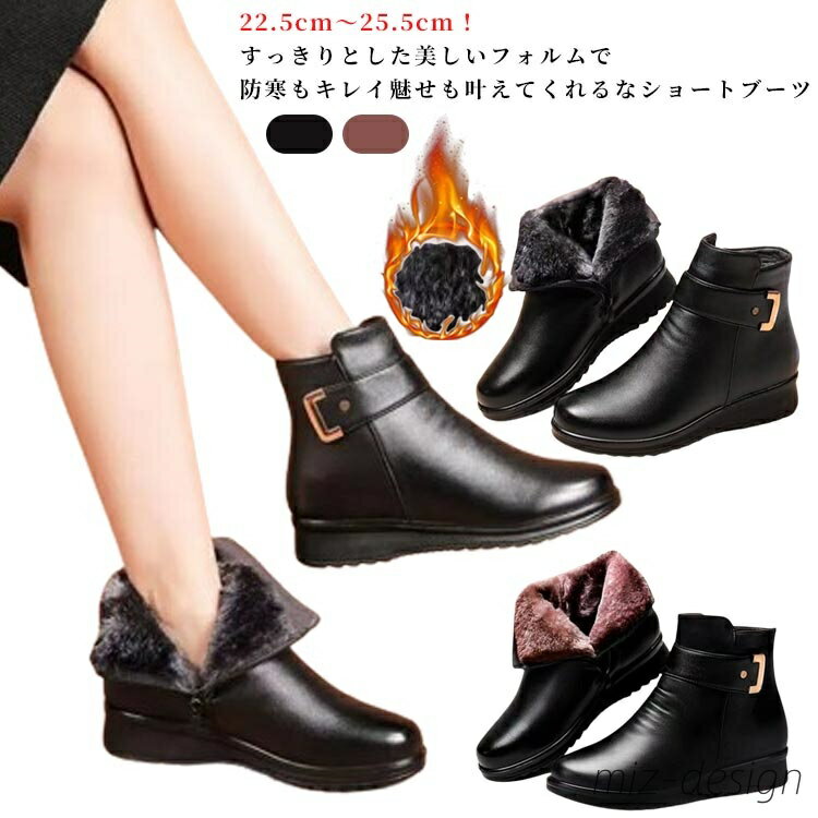 【送料無料】雪 黒 履きやすい 痛くない 裏起毛 ショートブーツ サイドファスナー エンジニアブーツ ブ..