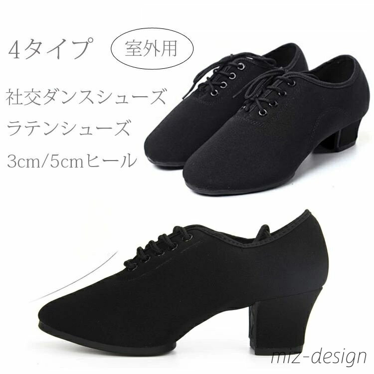 ̵۽鿴 륵 ƥ  塼  5cmҡ 3cmҡ 󥹥塼