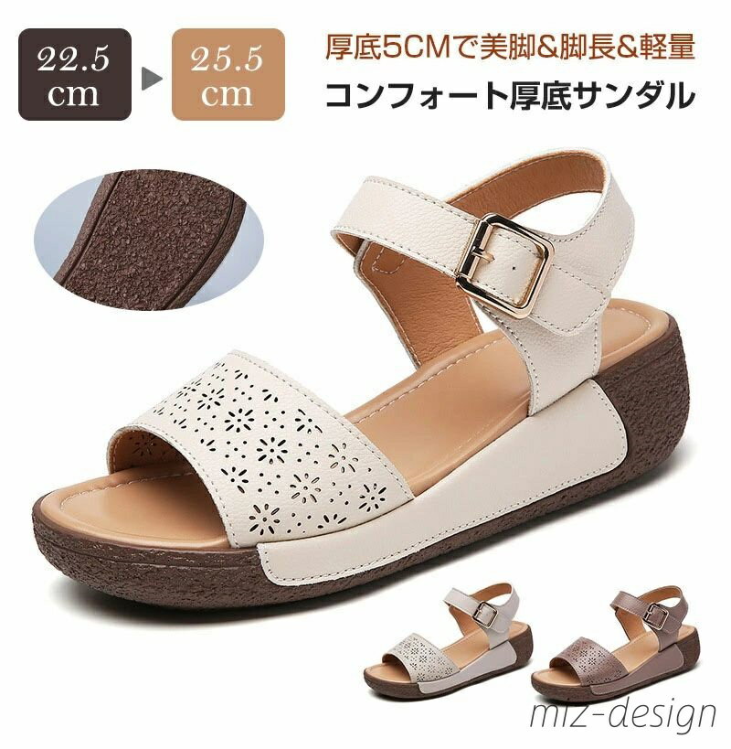 【送料無料】厚底 アンクルストラップ サンダル スポサン 疲れない 厚底 サンダル レディース 厚底 スポーツサンダル レディース 靴