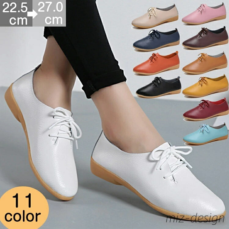 【送料無料】レースアップ シューズ レディース フラット オールシーズン オックスフォード マニッシュ エナメル スムース おじ靴