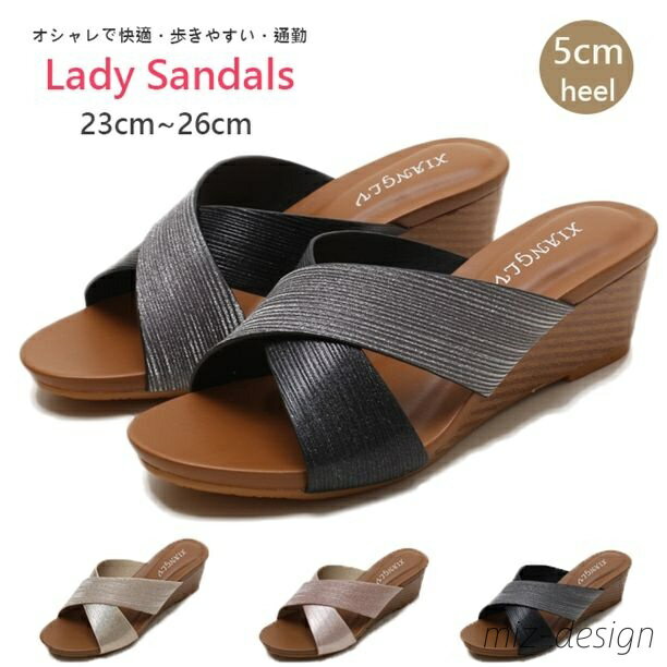 【送料無料】 サンダル　レディース ミュール　ウェッジソール 　ウェッジサンダル 通勤 オフィス 厚底サンダル 楽ちん　パンプス　美脚　オープントゥ　砂浜の結婚式　ぺたんこ　ペタンコ　レジャー 痛くない　歩きやすい　滑り止め　23〜26.6CM　ヒール5cm