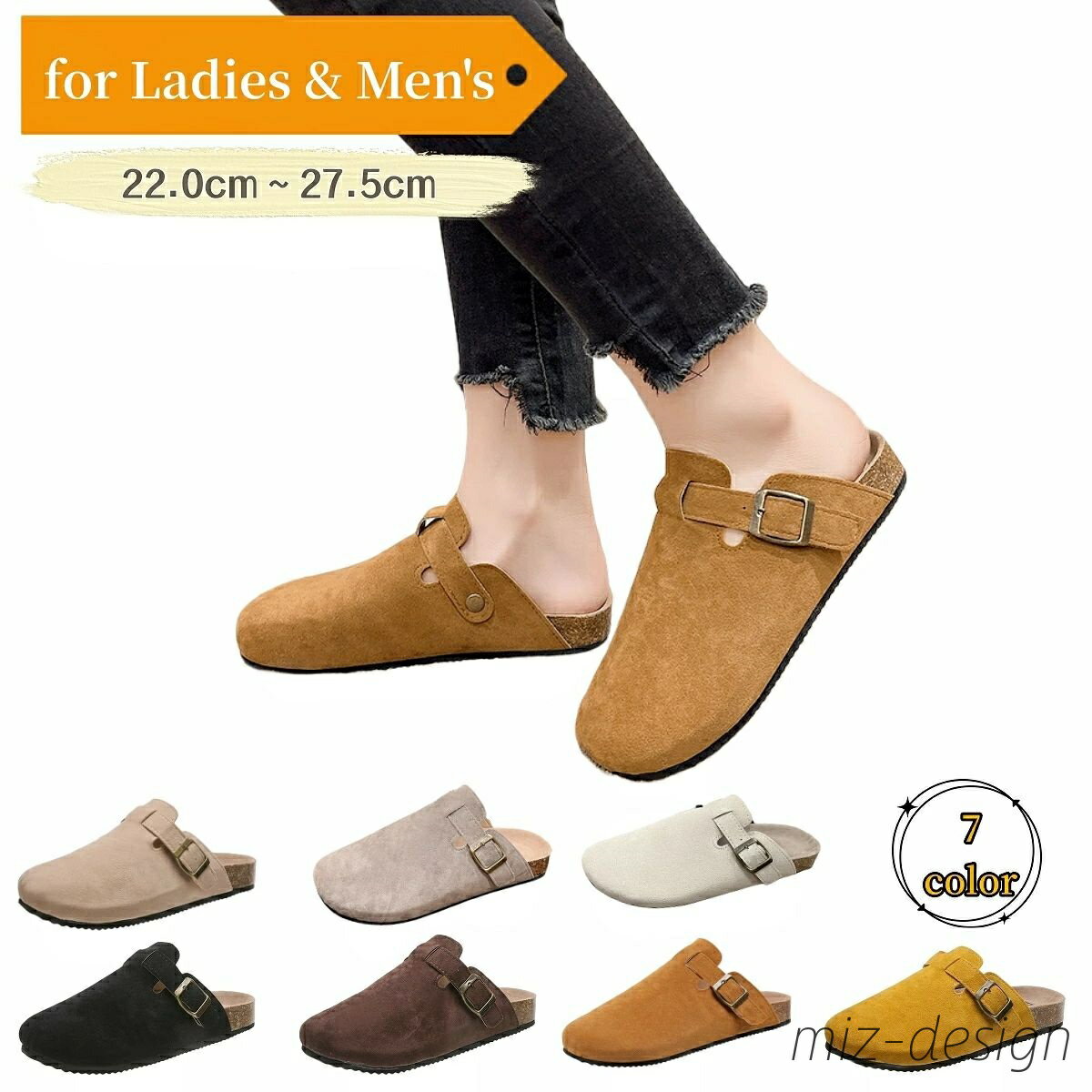 【送料無料】フラット ビジネス オフィス カジュアル 履きやすい 歩きやすい 靴 メンズ レディース スリッパ ミュール サボサンダル