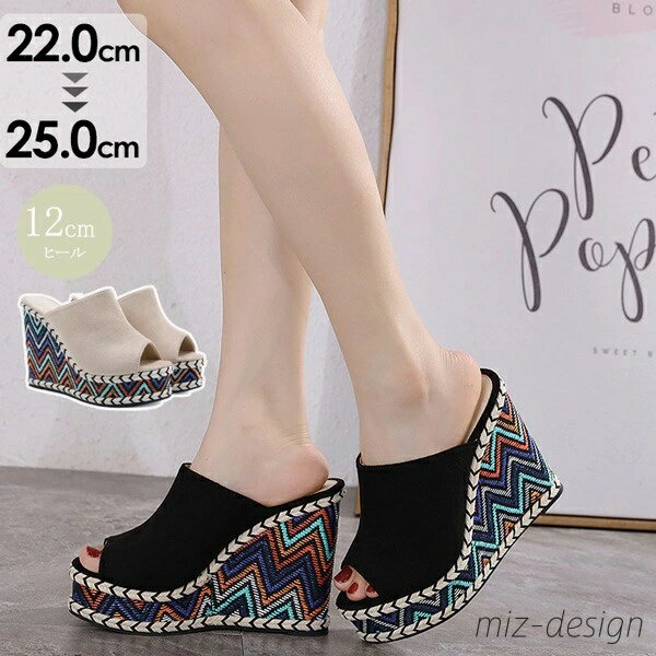 【送料無料】オープントゥ サボサンダル コンフォートサンダル 黒 ヒール サボ ミュール 厚底サンダル 旅行 レディース 12ヒール サンダル