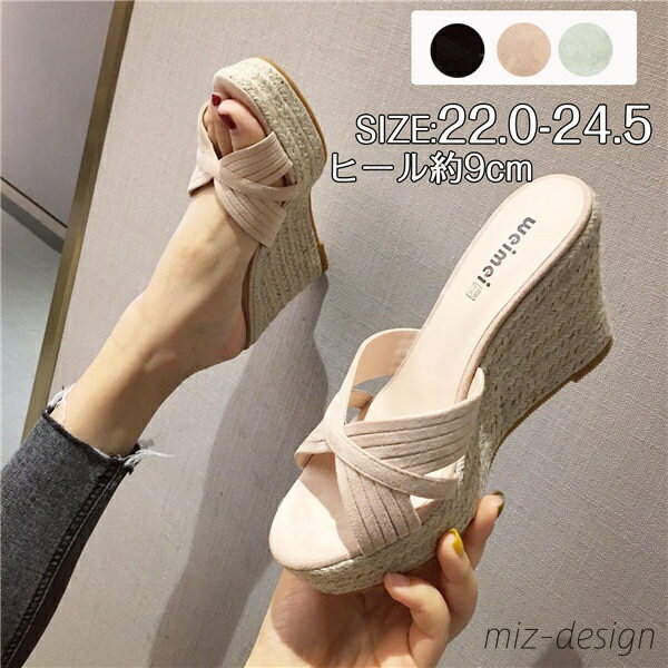 【送料無料】大人 女性 靴 小さいサイズ ミュール かわいい つっかけ 厚底サンダル ハイヒール ヒール9 ウェッジソール 厚底 かかとなし