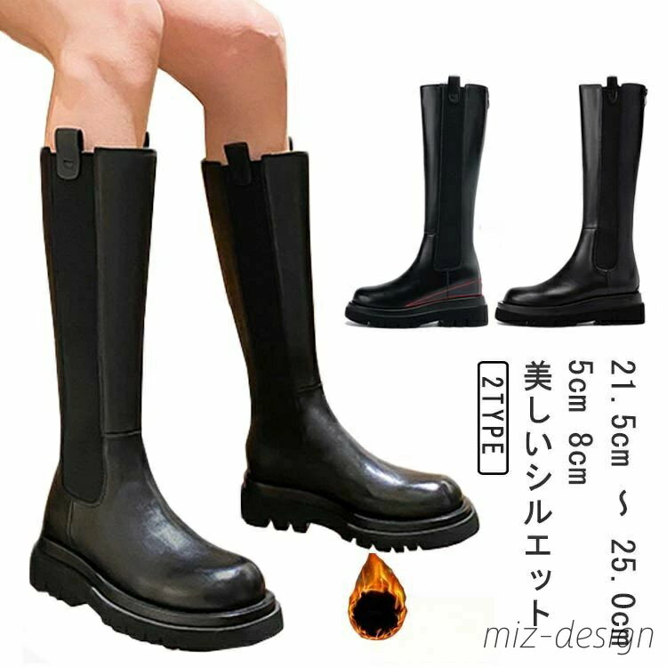 【送料無料】40代 レディース 新作 ストレッチ ロングブーツ 細見え ブーツ 防寒 5cm シークレットブーツ